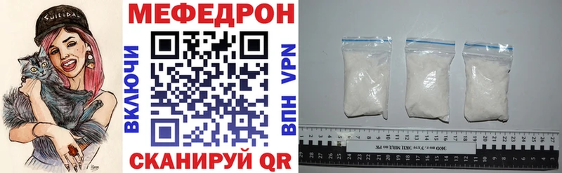 Купить наркоту Морозовск СК  Мефедрон  Бошки Шишки 