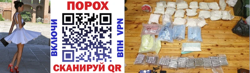 Amphetamine Розовый  shop клад  Морозовск 
