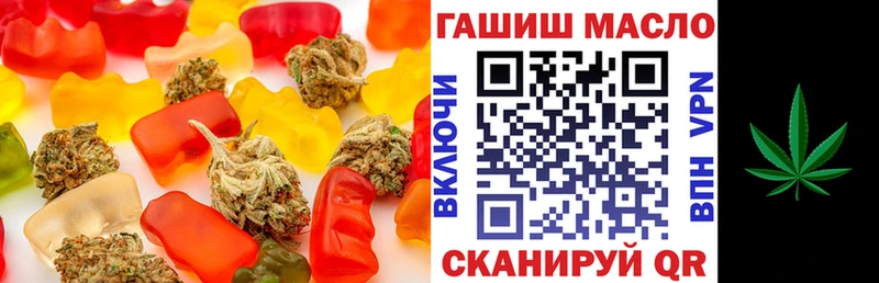 где купить   Морозовск  Печенье с ТГК конопля 