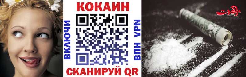 Cocaine Перу  Морозовск 