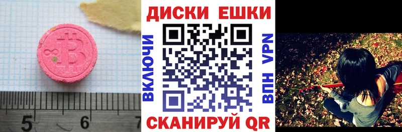 OMG ссылки  Морозовск  Экстази круглые 