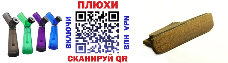 ГАШИШ AMNESIA HAZE  купить наркотик  Морозовск 