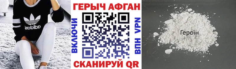 где можно купить   Морозовск  ГЕРОИН белый 