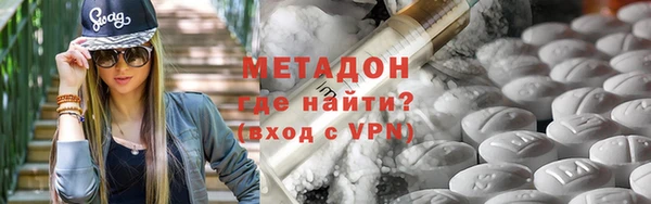 метамфетамин Алексин