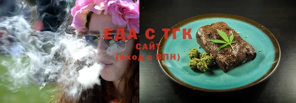 метамфетамин Алексин
