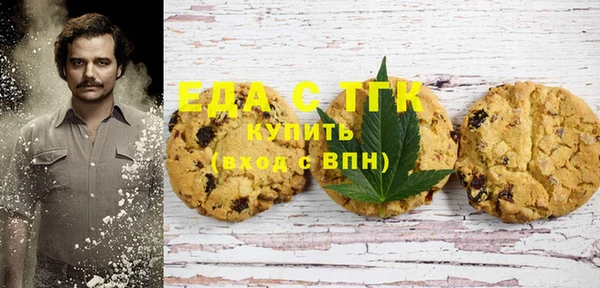 каннабис Абдулино