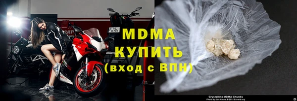 гидра Абинск