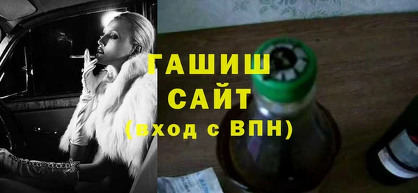 метамфетамин Алексин