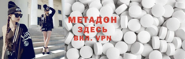 ALPHA-PVP Алзамай
