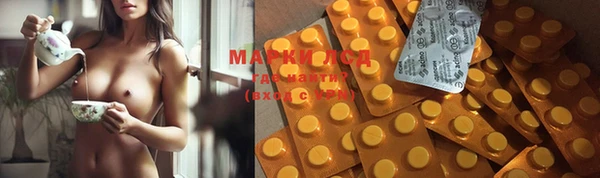 мяу мяу кристалл Абаза
