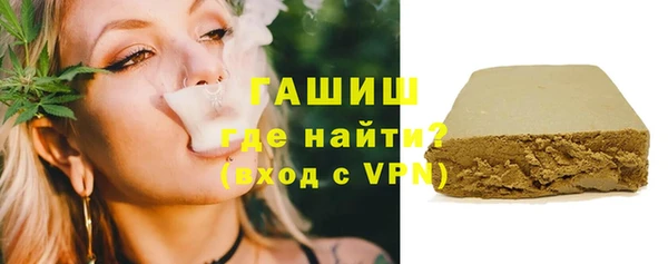 метамфетамин Алексин