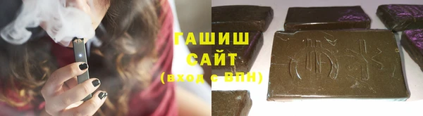 метамфетамин Алексин