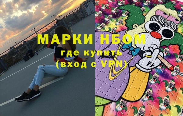 гидра Абинск