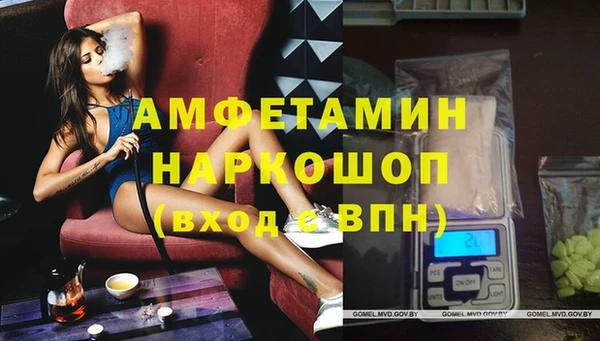 метамфетамин Алексин