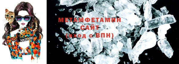 мяу мяу кристалл Абаза