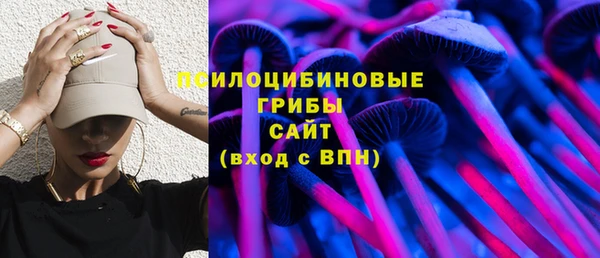 мяу мяу кристалл Абаза