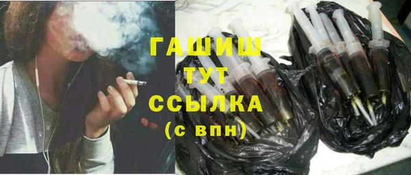 гидра Абинск