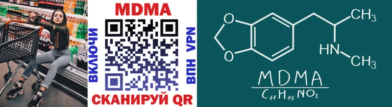 где продают наркотики  KRAKEN ссылки  MDMA Molly  Морозовск 