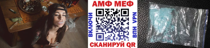 Первитин кристалл  ссылка на мегу как зайти  Морозовск 